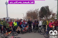 دوچرخه سواری در پارک های تهران