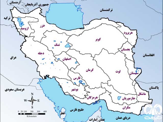 حوضه‌های آبریز ایران