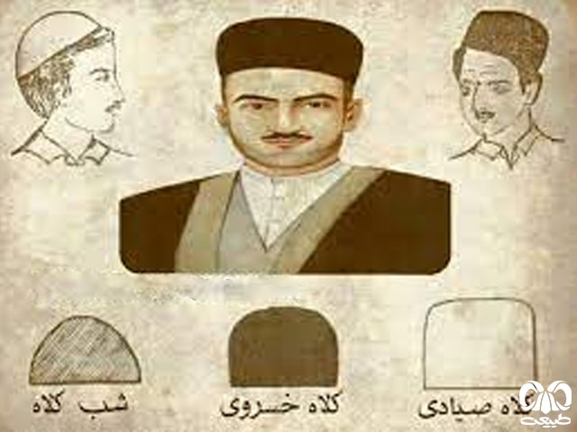 کلاه مردان بختیاری