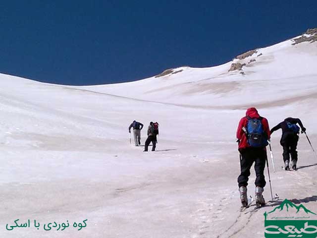 کوهنوردی با اسکی