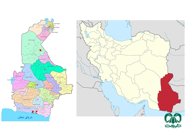 استان سیستان و بلوچستان