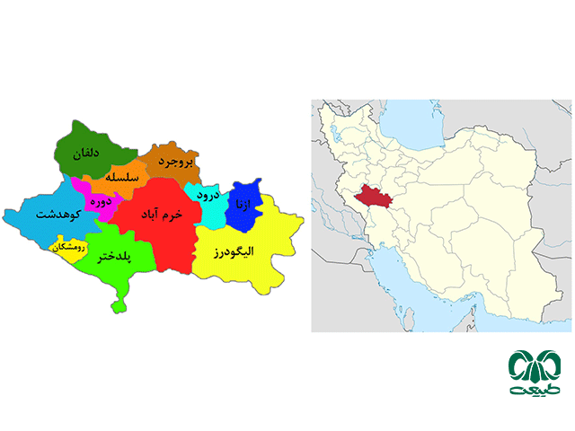 استان لرستان