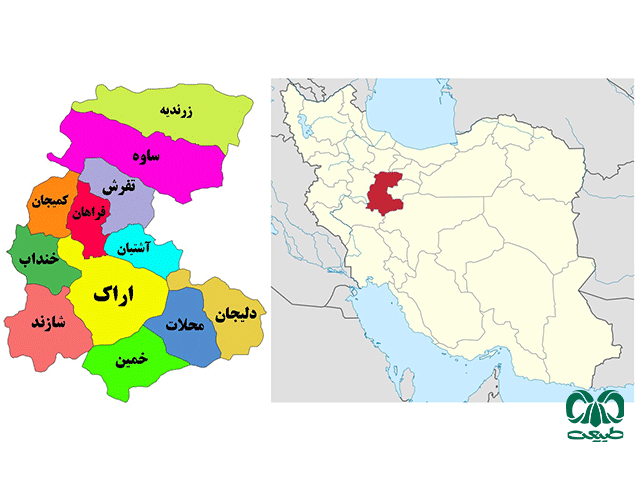  استان مرکزی