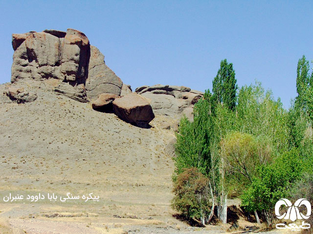 ابولهل ایران