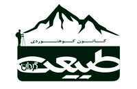 کوهنوردی