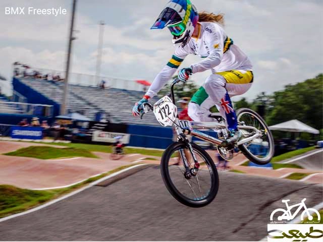 BMX Freestyle یا آزاد