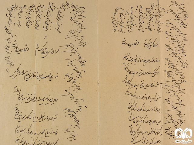 از اسناد ملی تا گردشگری فرهنگی اسناد ملی