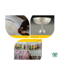 جاذبه هاب استان آذربایجان شرقی