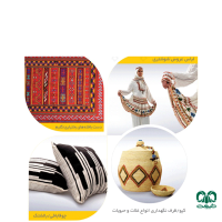 جاذبه های دیدنی استان خوزستان