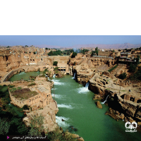 جاذبه های دیدنی استان خوزستان
