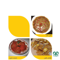 جاذبه های استان مرکزی