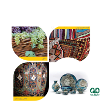 جاذبه هاس استان همدان