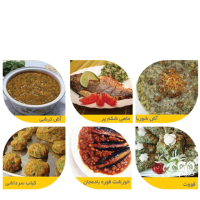 جاذبه هاس استان همدان