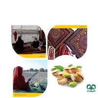 جاذبه هاس استان کرمان