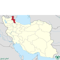جادبه های استان اردبیل