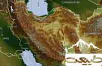 طرح سیمرغ کوه‌های ایران